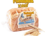 Хлеб Рыбацкий